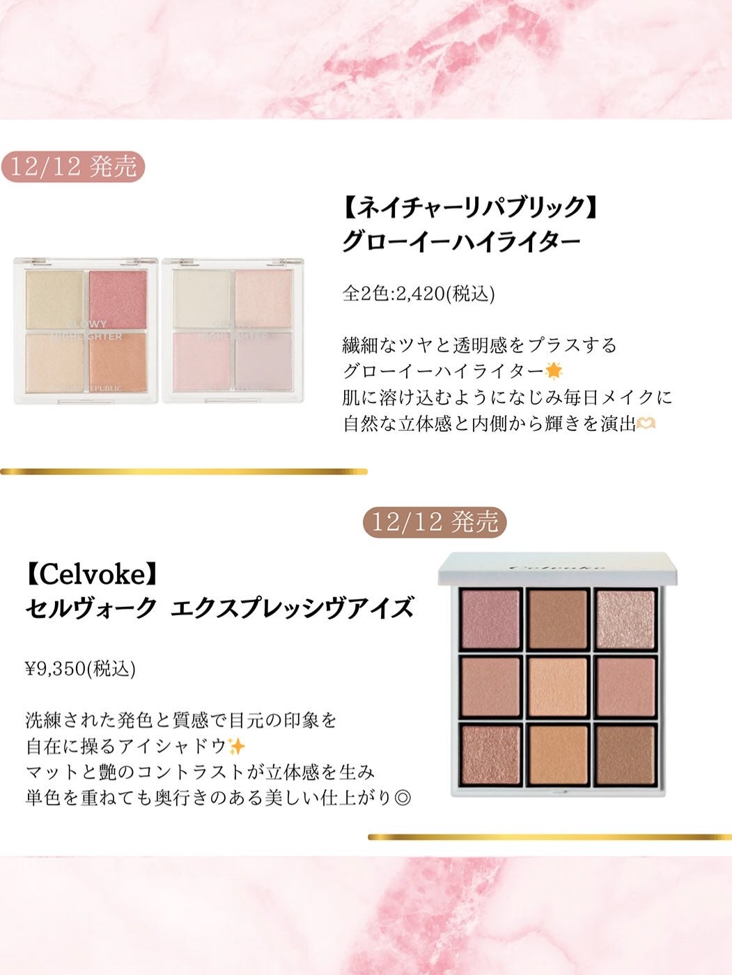 ベターザンチーク/rom&nd/パウダーチークを使ったクチコミ(6枚目)