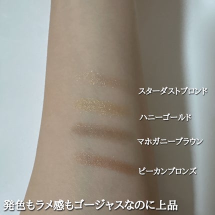 クチュール ミニ クラッチ/YVES SAINT LAURENT BEAUTE/アイシャドウパレットを使ったクチコミ(4枚目)