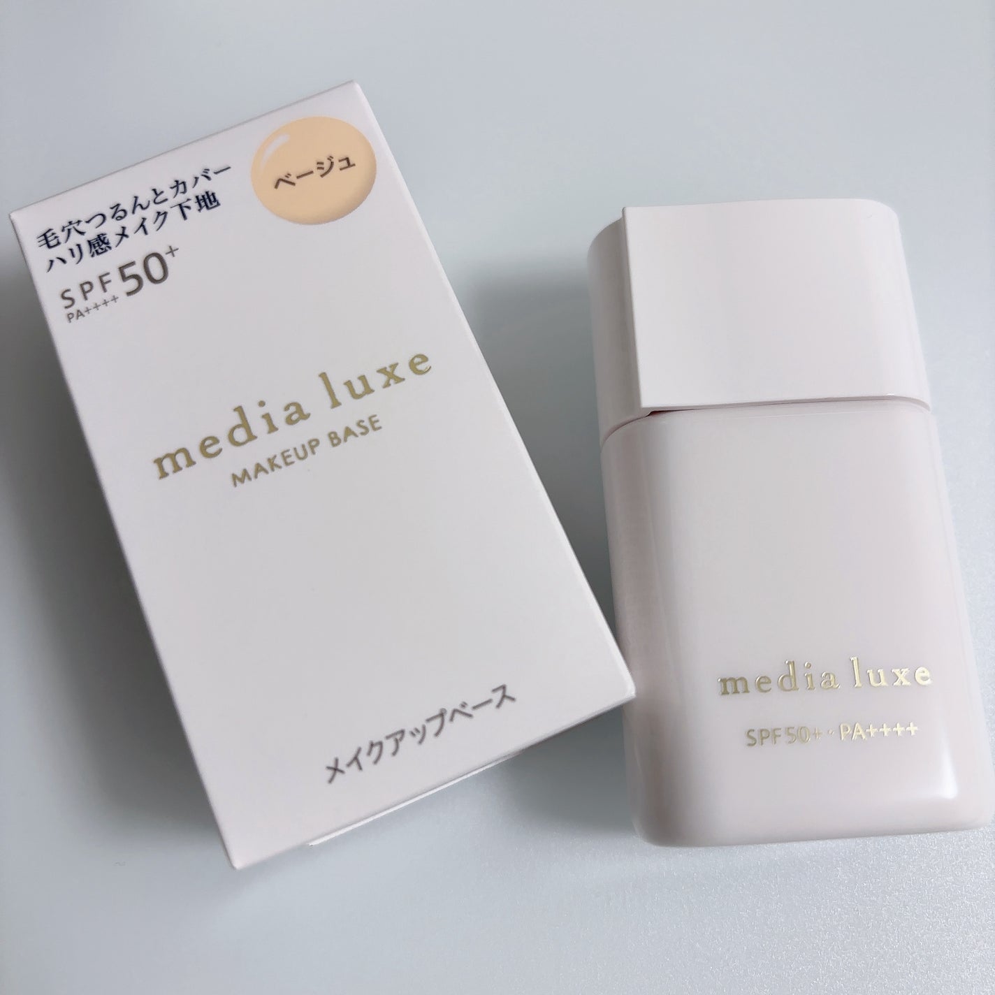 リュクス スムースビューティーベース/media/化粧下地を使ったクチコミ(1枚目)