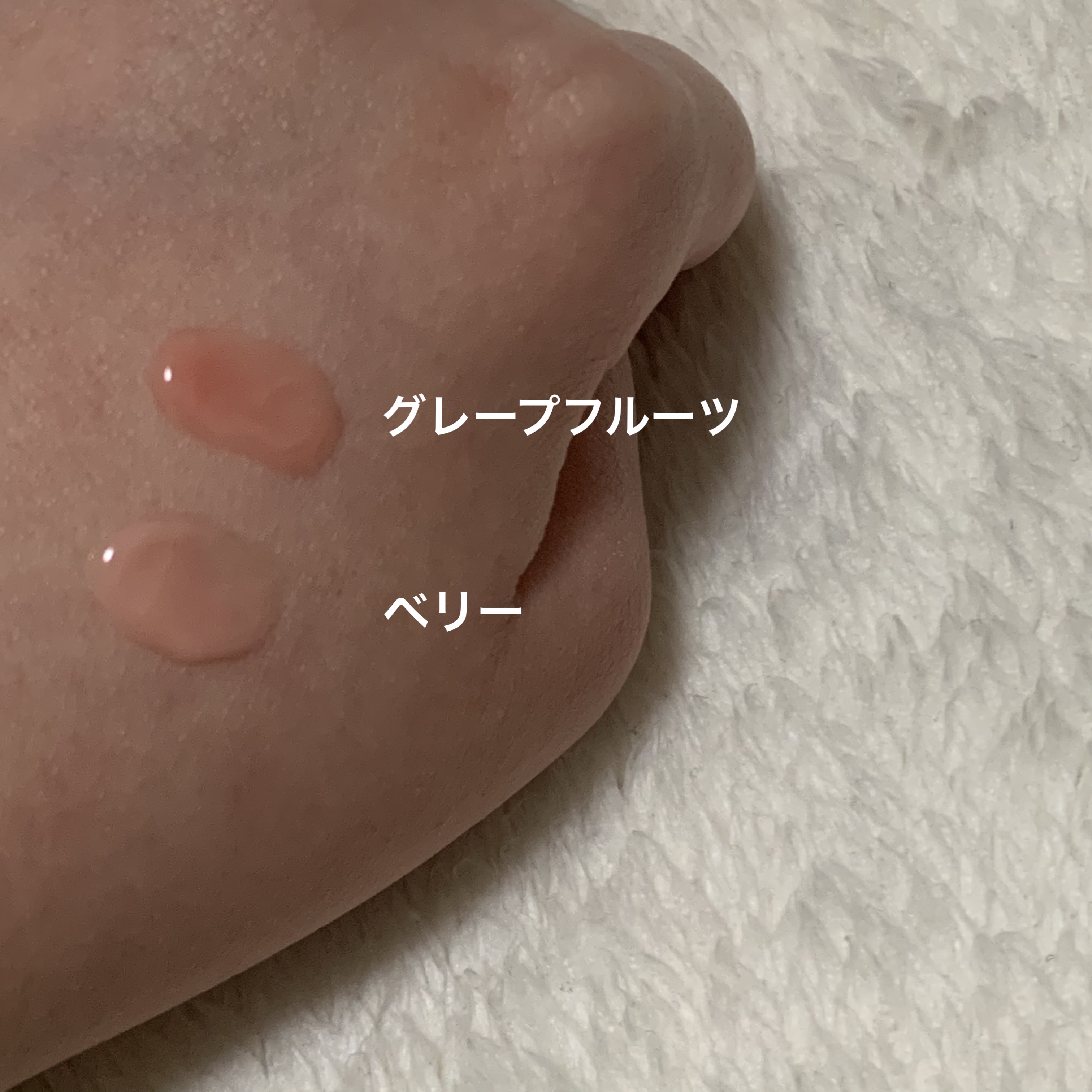 リップスリーピングマスク/LANEIGE/リップバームを使ったクチコミ（3枚目）