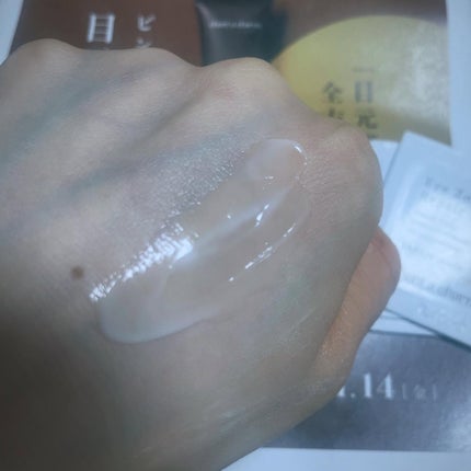 chant a charm アイゾーンリペアエッセンスのクチコミ「chant acharmの2025年11月発売・アイゾーンリペアエッセンスをいただき使ってみま.....」(3枚目)