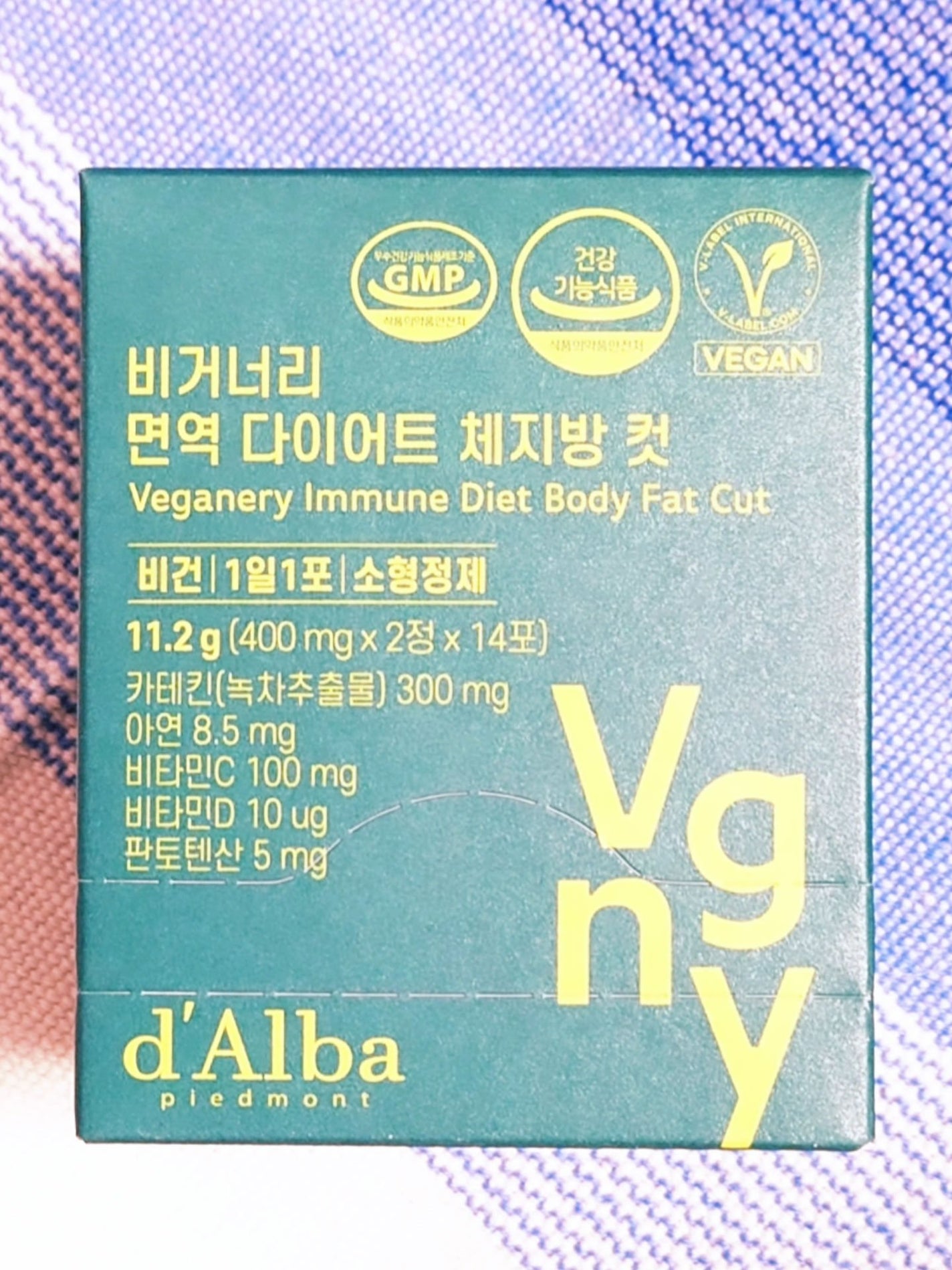 ヴィーガナリー免疫ダイエット 体脂肪カット (シャインマスカット味)/ダルバ/美容サプリメントを使ったクチコミ(6枚目)