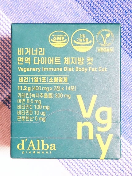 ヴィーガナリー免疫ダイエット 体脂肪カット (シャインマスカット味)/ダルバ/美容サプリメントを使ったクチコミ(6枚目)