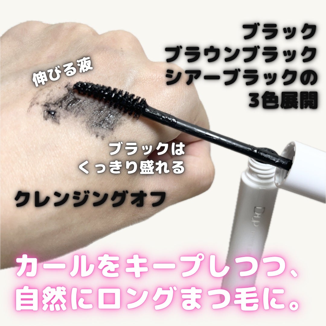 ãã€ããŒãªãããã¹ã«ã©/D-UP/ãã¹ã«ã©ã䜿ã£ãã¯ãã³ãïŒ2æç®ïŒ