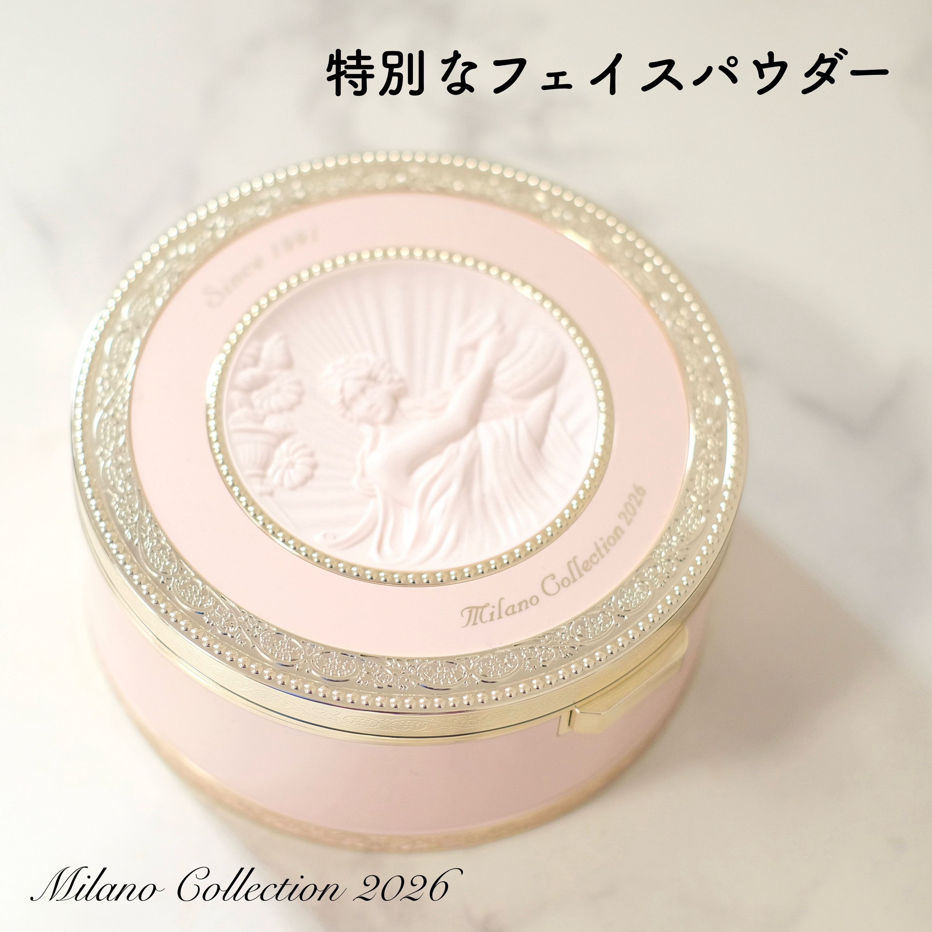ミラノコレクション　フェースアップパウダー２０２６ 24ｇ/ミラノコレクション/プレストパウダーを使ったクチコミ（1枚目）