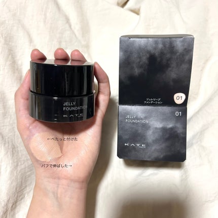 ケイト ジュレリープファンデーション/KATE/リキッドファンデーションを使ったクチコミ(1枚目)