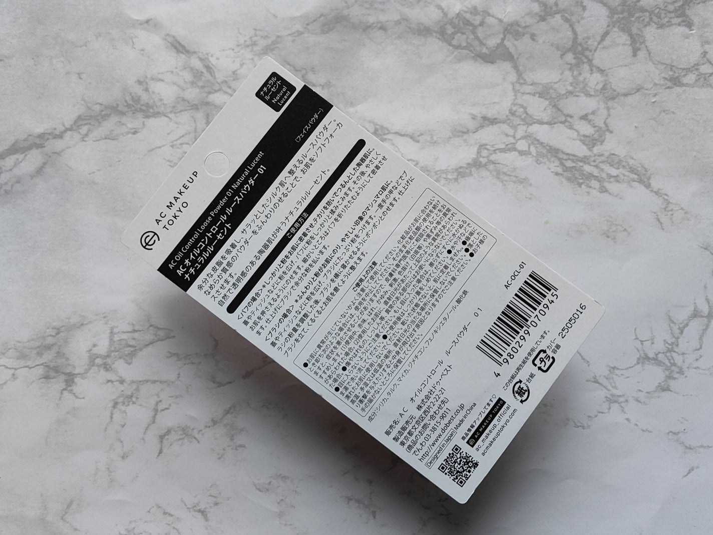 AC シルキールースパウダー/AC MAKEUP/ルースパウダーを使ったクチコミ(2枚目)