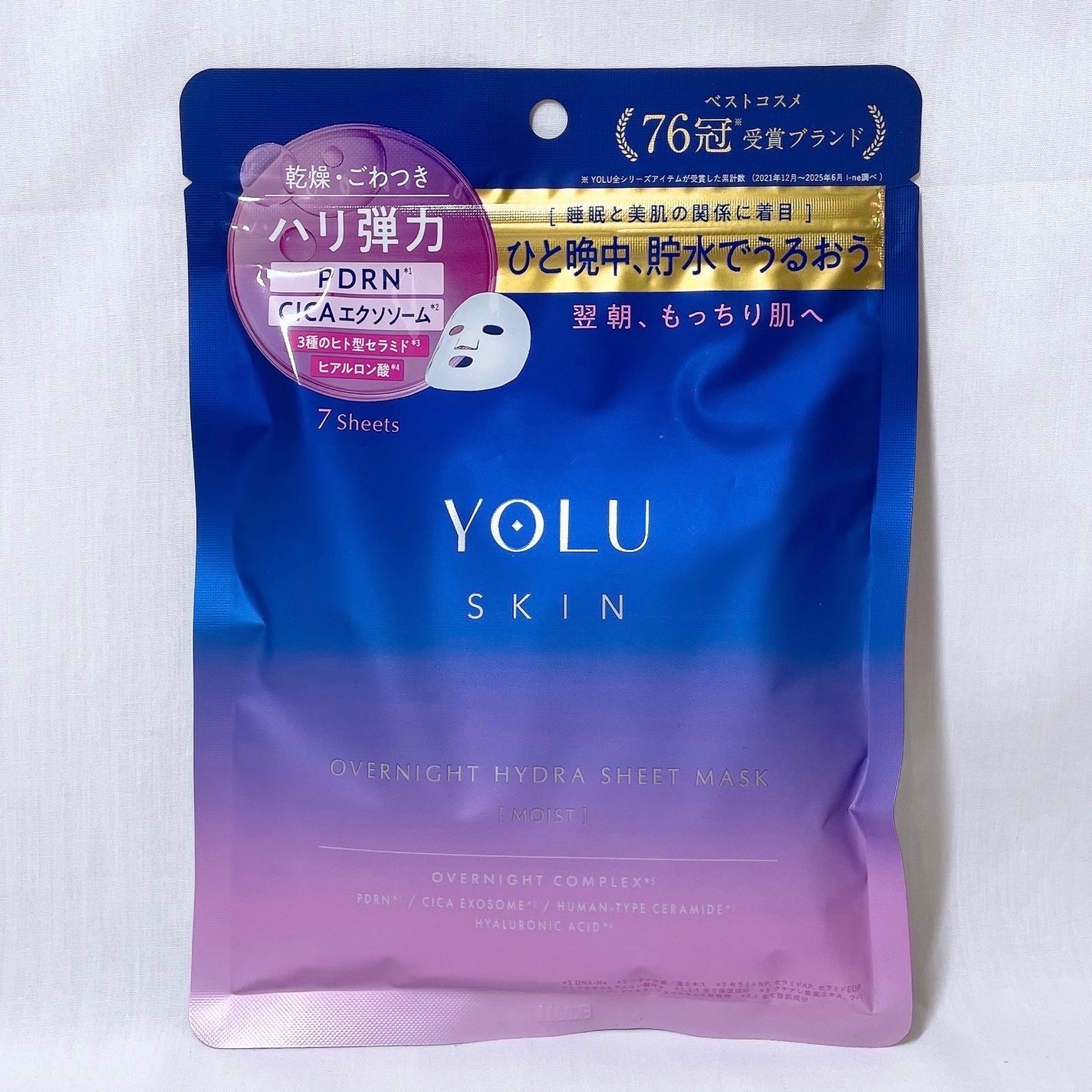 ヨル スキン オーバーナイト ハイドラシートマスク モイスト/YOLU/シートマスク・パックを使ったクチコミ(2枚目)