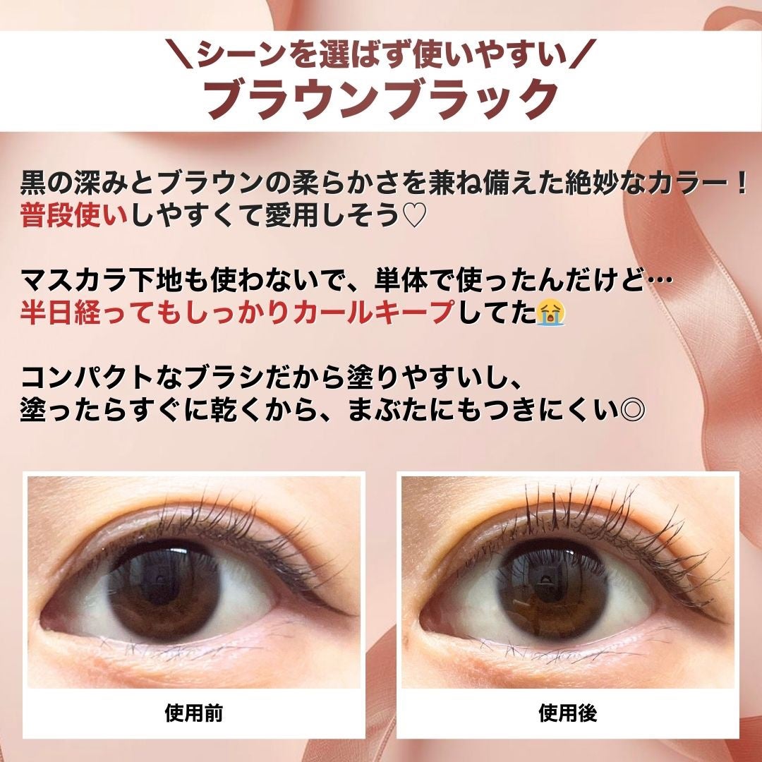 ハイパーリフトマスカラ/D-UP/マスカラを使ったクチコミ(5枚目)