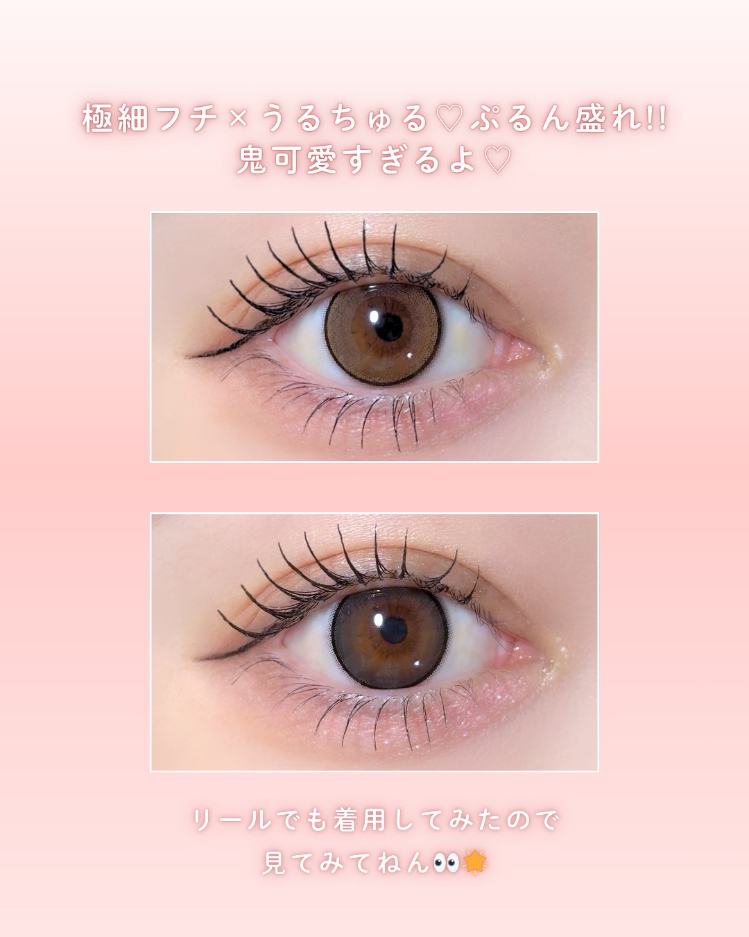 ネオサイトワンデー リングUV/Aire/ワンデー（１DAY）カラコンを使ったクチコミ（2枚目）