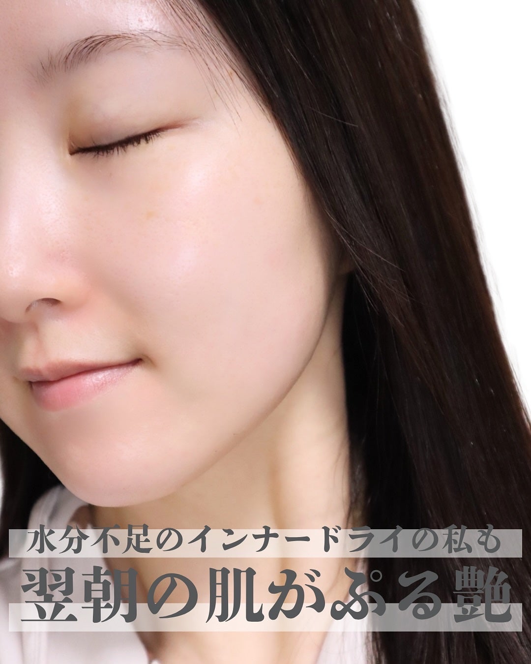 アンストレス トータル セレニティー セラム/CHRISTINA/美容液を使ったクチコミ(4枚目)