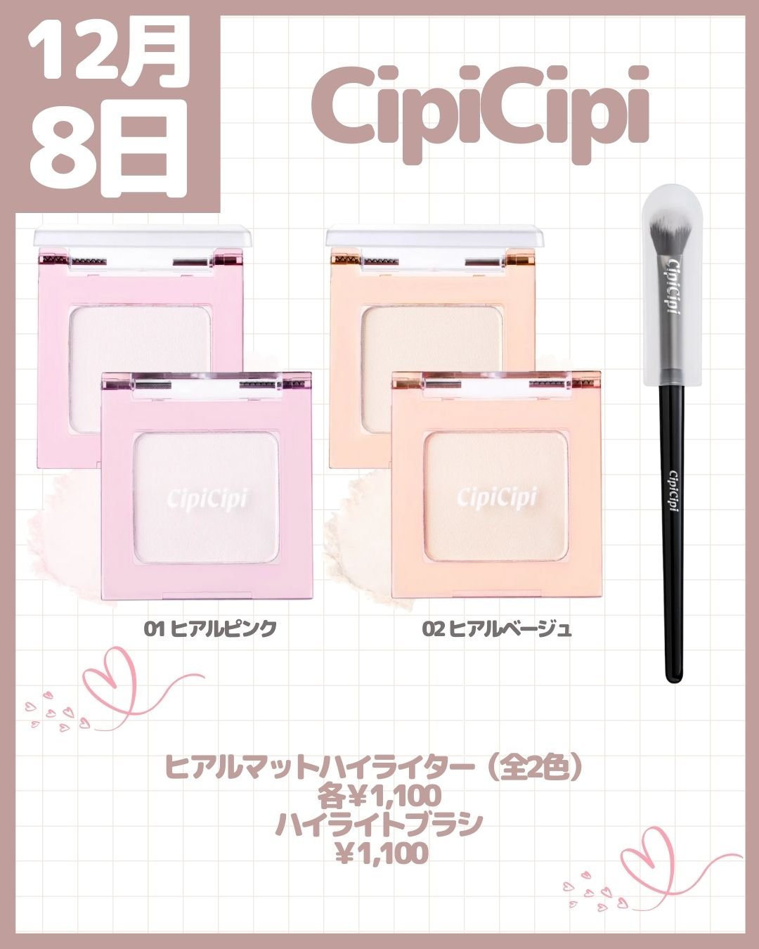 &be ルミナイジングパウダー ラベンダー/＆be/パウダーハイライトを使ったクチコミ（3枚目）