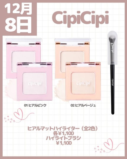 ReFa HEART FRAGRANCE HANDCREAM Rose Gold/ReFa/ハンドクリームを使ったクチコミ(3枚目)