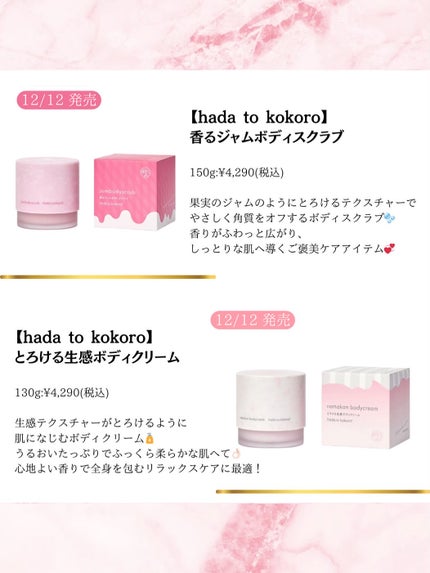 ベターザンチーク/rom&nd/パウダーチークを使ったクチコミ(8枚目)