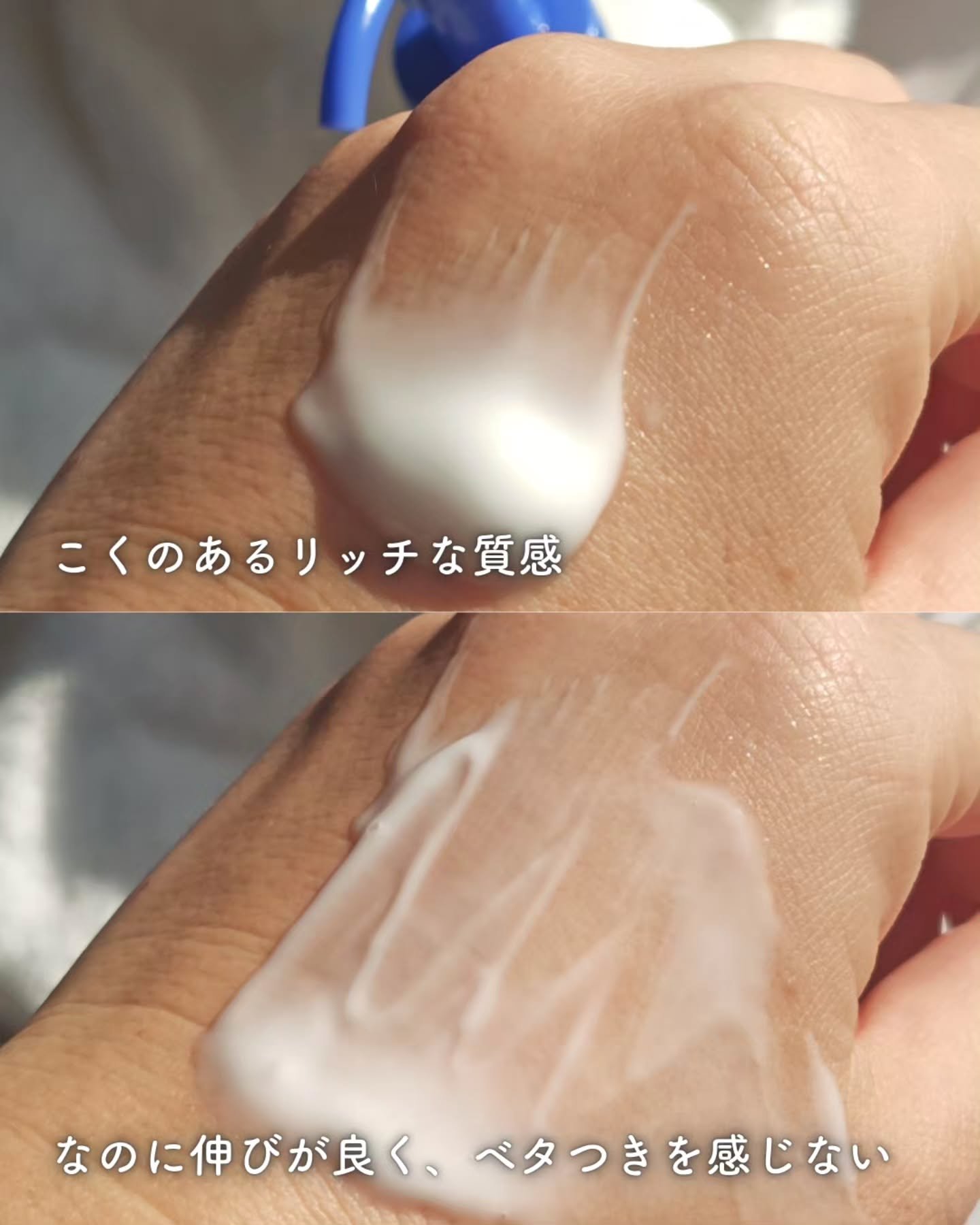 全身保湿ミルククリーム/カウブランド無添加/ボディクリームを使ったクチコミ（3枚目）