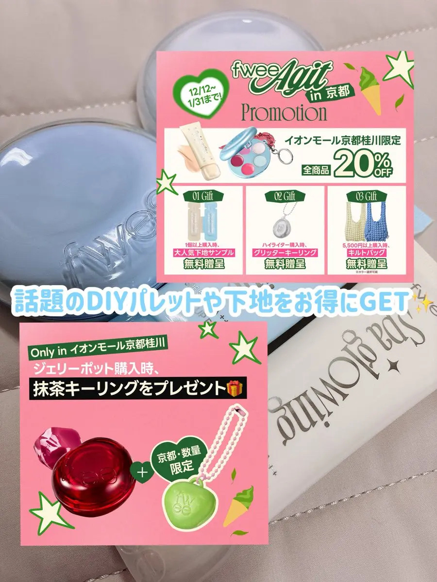 フィー クッションガラス ナチュラル/fwee/クッションファンデーションを使ったクチコミ（2枚目）