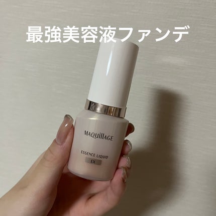 エッセンスリキッド EX/マキアージュ/リキッドファンデーションを使ったクチコミ(1枚目)