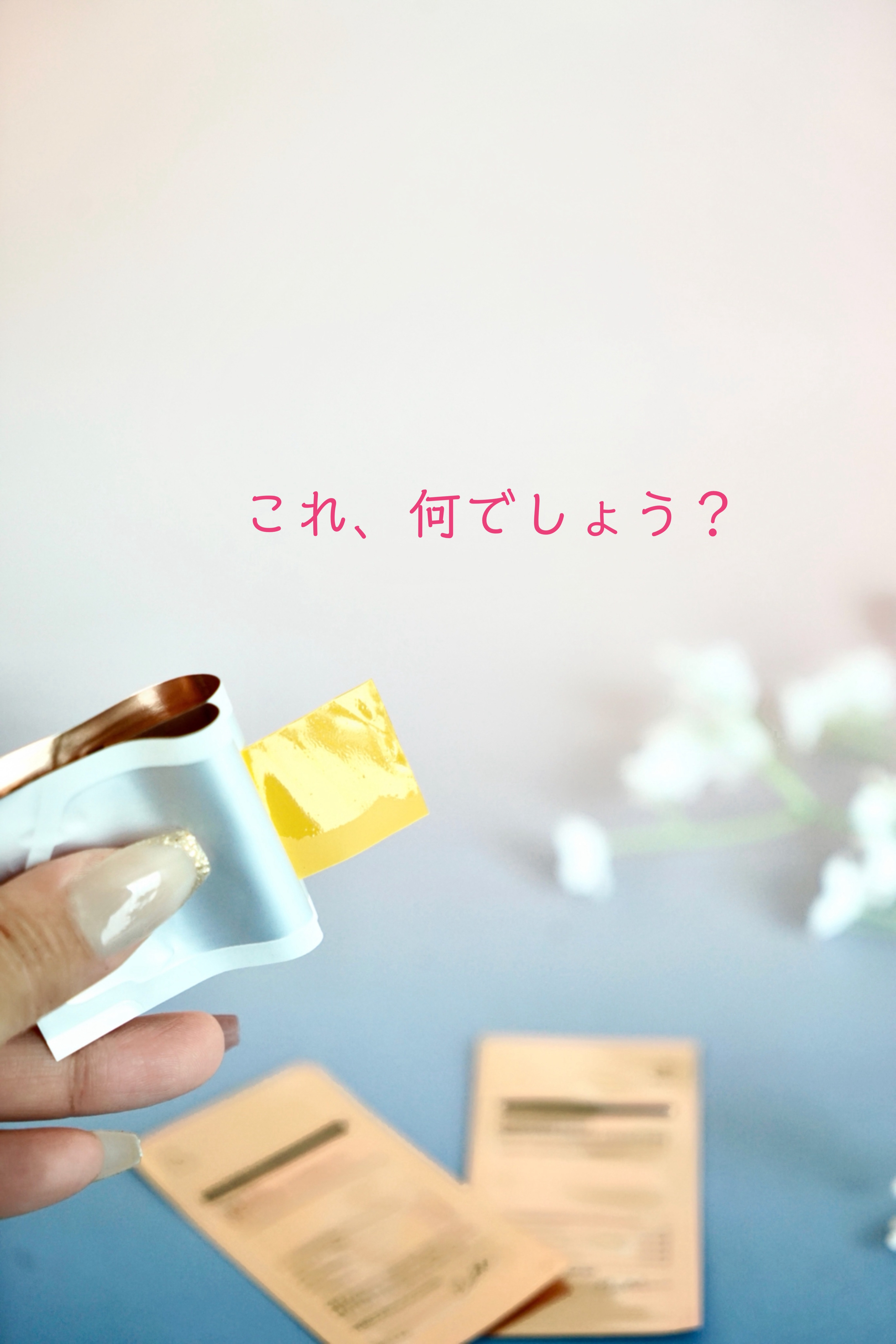 ヨエスターグルタチオンダイレクト５X/ESTHER FORMULA/美容サプリメントを使ったクチコミ（1枚目）