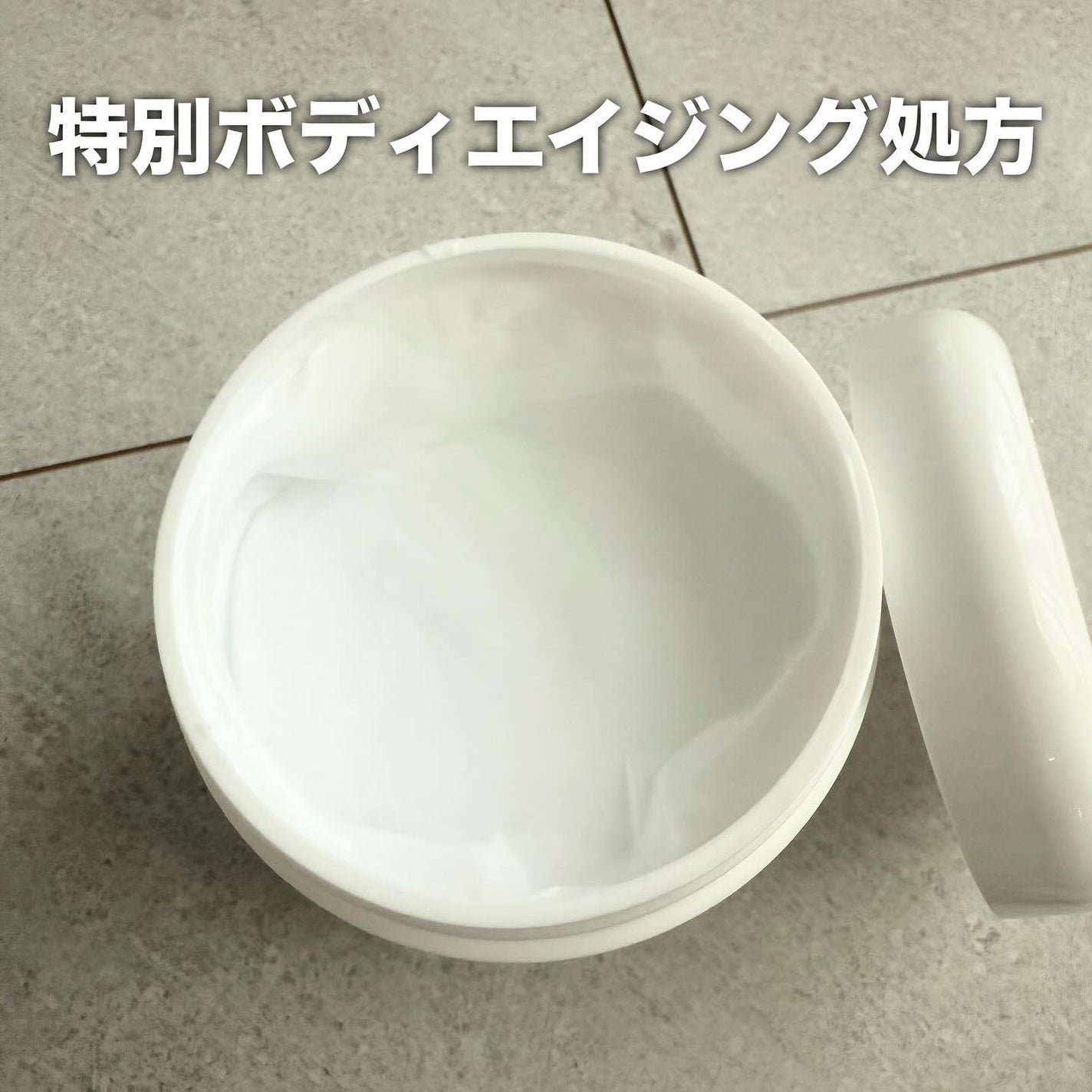 スキンバリア モイスチャライジングクリーム/COSRX/ボディクリームを使ったクチコミ(2枚目)