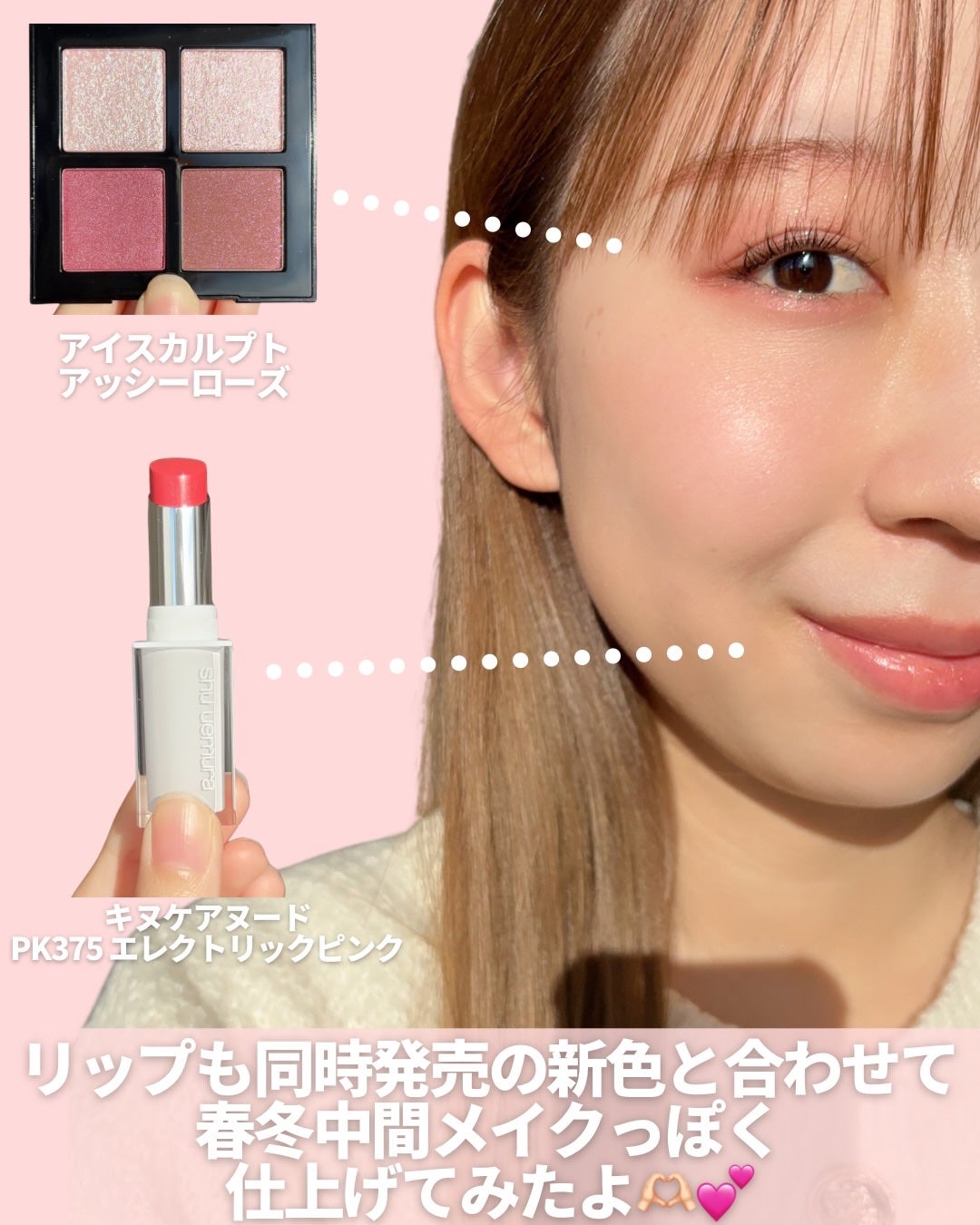 アイスカルプト/shu uemura/アイシャドウパレットを使ったクチコミ(7枚目)