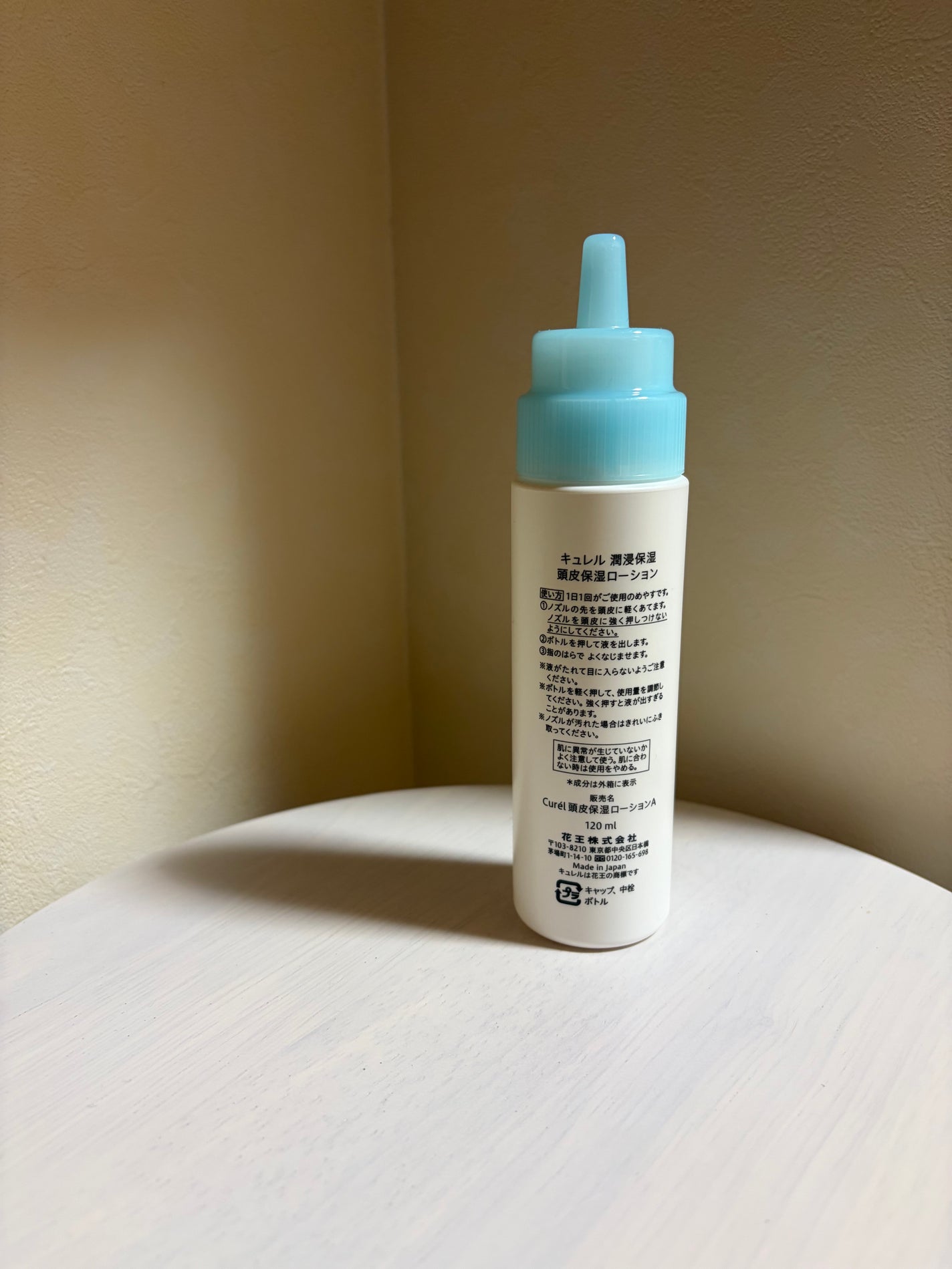 頭皮保湿ローション/キュレル/頭皮ローションを使ったクチコミ(2枚目)