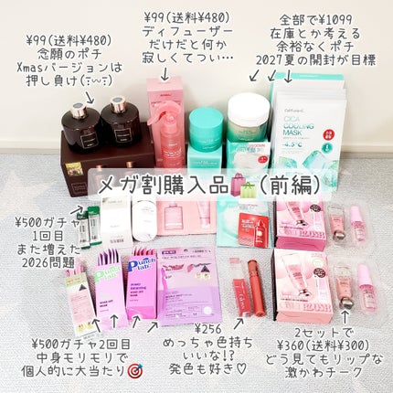 パワーバランシングウォッシュオフマスク/Punch lab/洗い流すパック・マスクを使ったクチコミ(1枚目)