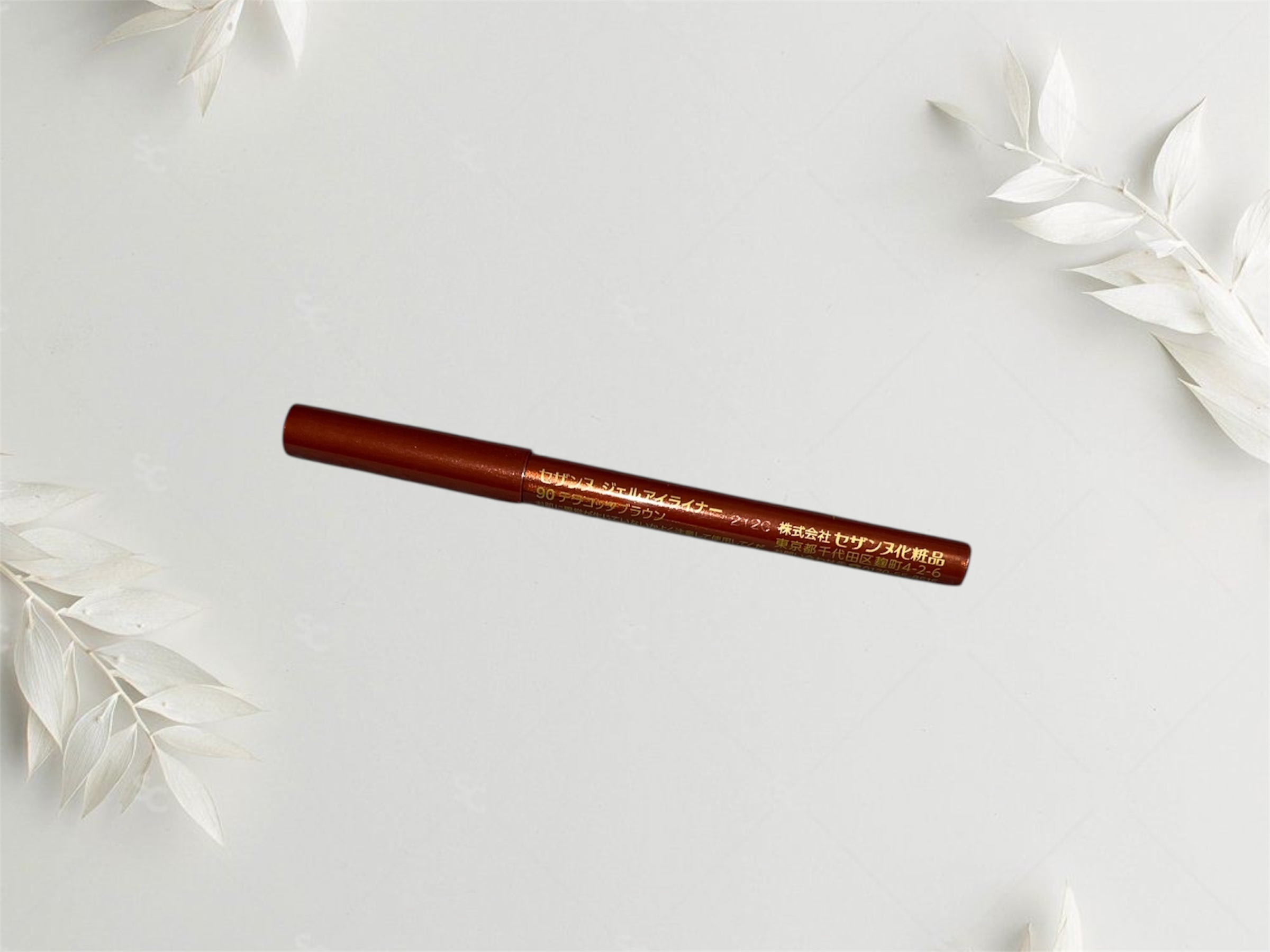 ジェルアイライナー/CEZANNE/ジェルアイライナーを使ったクチコミ（1枚目）