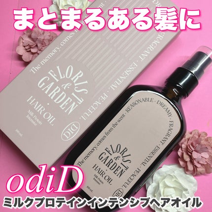 ミルクプロテインインテンシブヘアオイル 100mL/odiD/ヘアオイルの画像