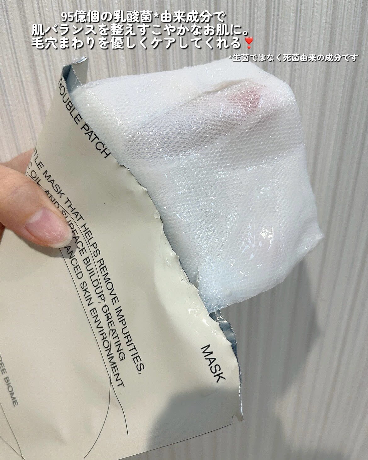 トラブルパッチマスク/EIOM/その他スキンケアを使ったクチコミ（2枚目）