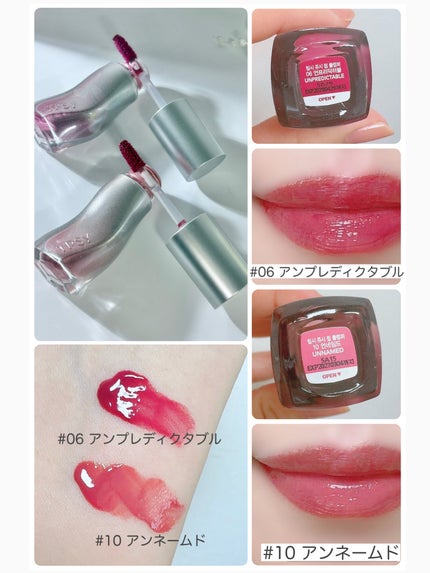 ジューシーリッププランパー6g/TPSY/リッププランパーを使ったクチコミ(2枚目)