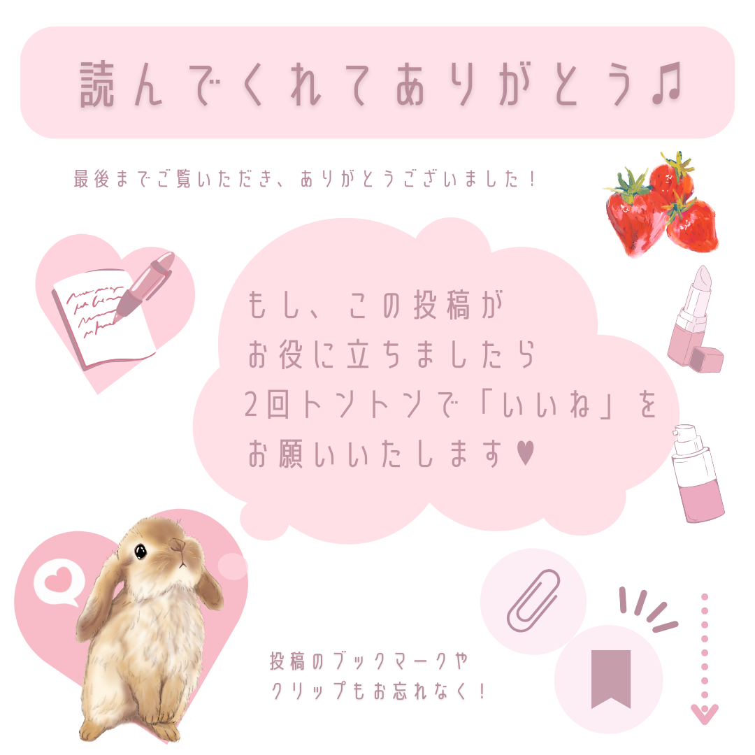 ヒアロワン/キユートピア/オールインワン化粧品を使ったクチコミ(10枚目)