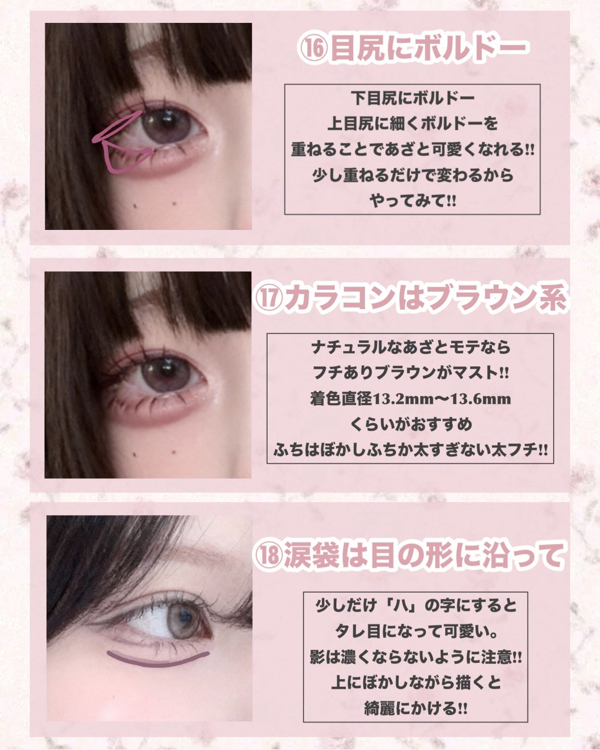 クリーミータッチライナー/キャンメイク/ジェルアイライナーを使ったクチコミ(7枚目)