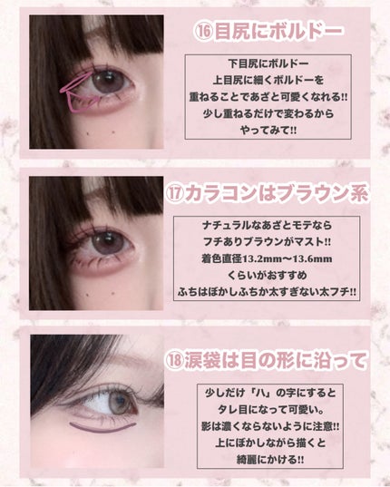 クリーミータッチライナー/キャンメイク/ジェルアイライナーを使ったクチコミ(7枚目)