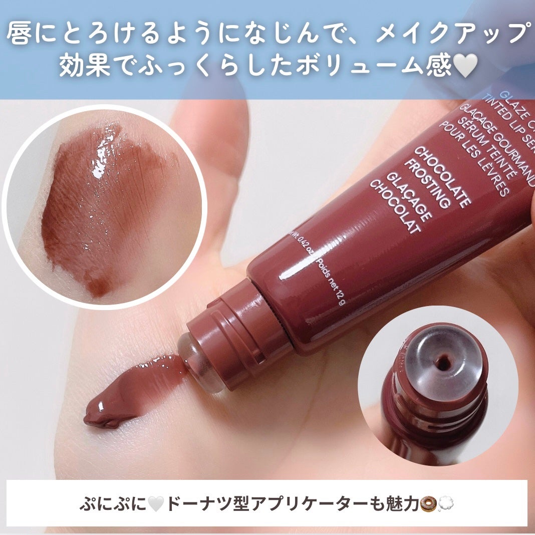 グレイズ ティントリップセラム/LANEIGE/リップ美容液を使ったクチコミ(5枚目)