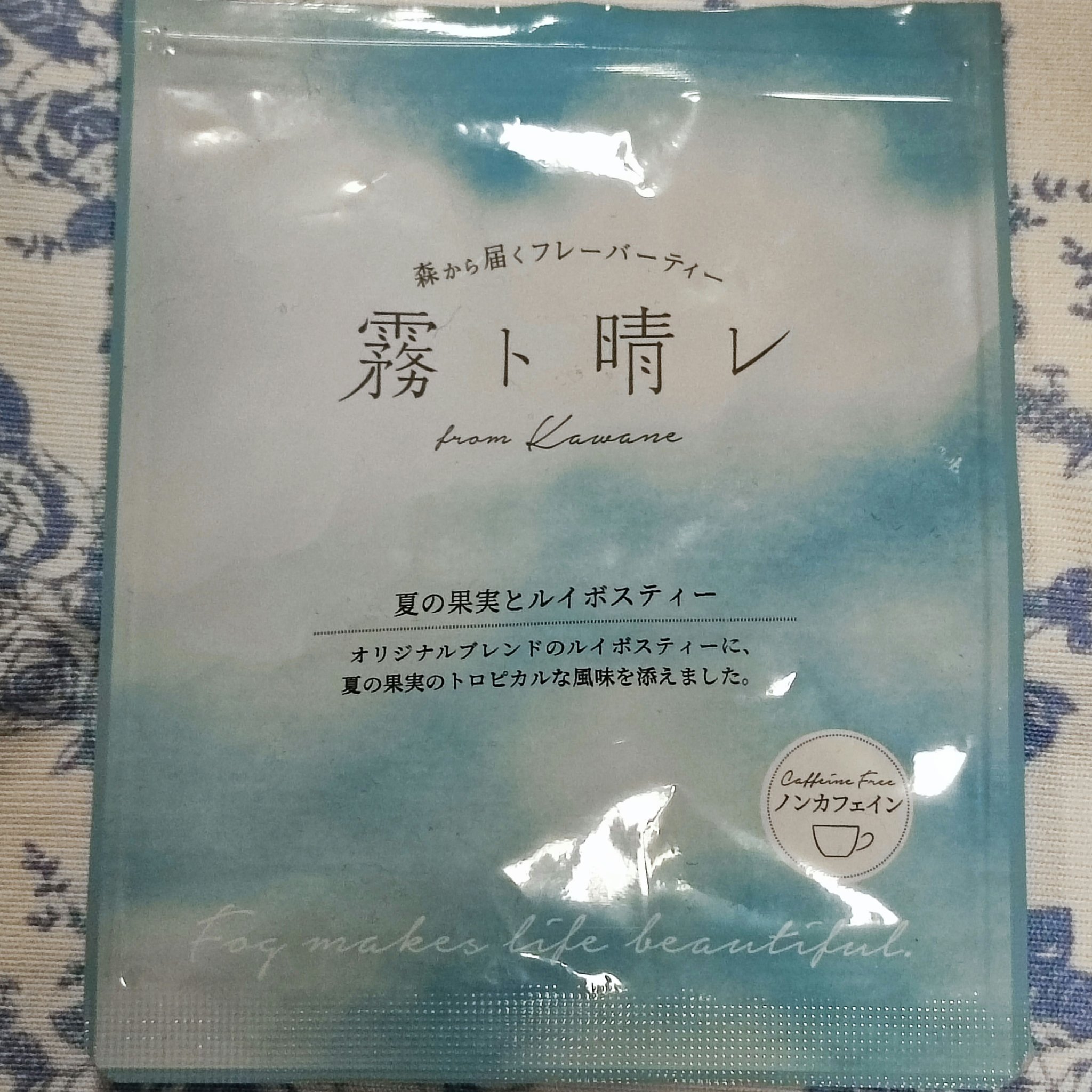 霧ト晴レ 夏の果実とルイボスティー完飲！
夏に飲みわっていたんですが今頃……💦
アイスティーとして飲むのが良かったです︎︎👍🏻✨
そして、ノンカフェインなのが嬉しい！
がぶがぶ飲めちゃいました✨