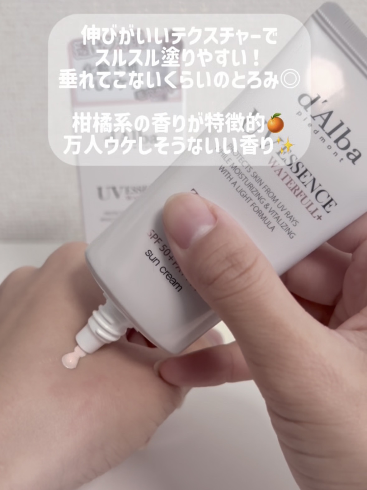 UVイデア XL プロテクショントーンアップ ローズ+/ラ ロッシュ ポゼ/日焼け止め・UVケアを使ったクチコミ（3枚目）