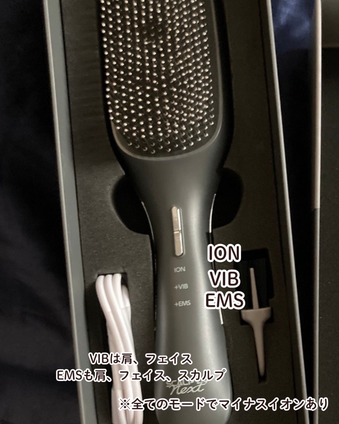 スカルプD ネクストプラス スタイルエレブラシ/アンファー(スカルプD)/ヘッドマッサージャーを使ったクチコミ(5枚目)