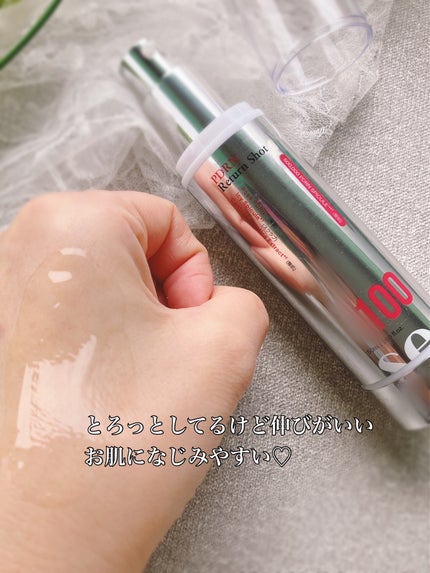 PDRN Return shot 100/Seedlet/美容液を使ったクチコミ(3枚目)