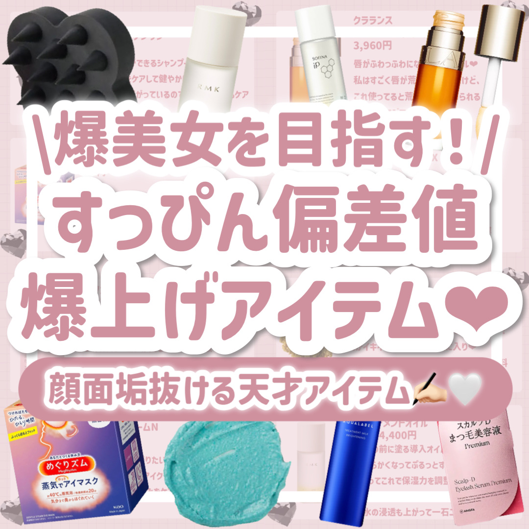 クシ付きマユハサミDX/貝印/その他化粧小物を使ったクチコミ（1枚目）