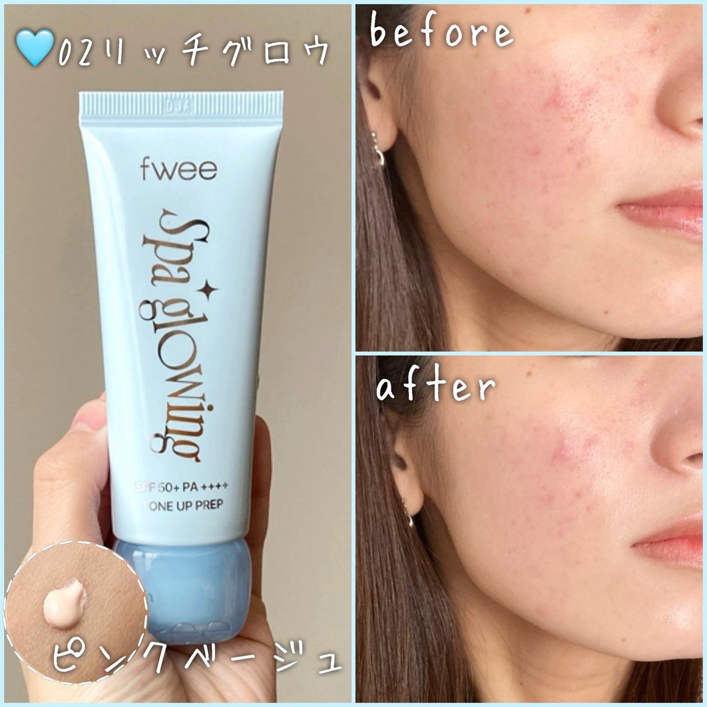 フィー クッションガラス ナチュラル/fwee/クッションファンデーションを使ったクチコミ(4枚目)