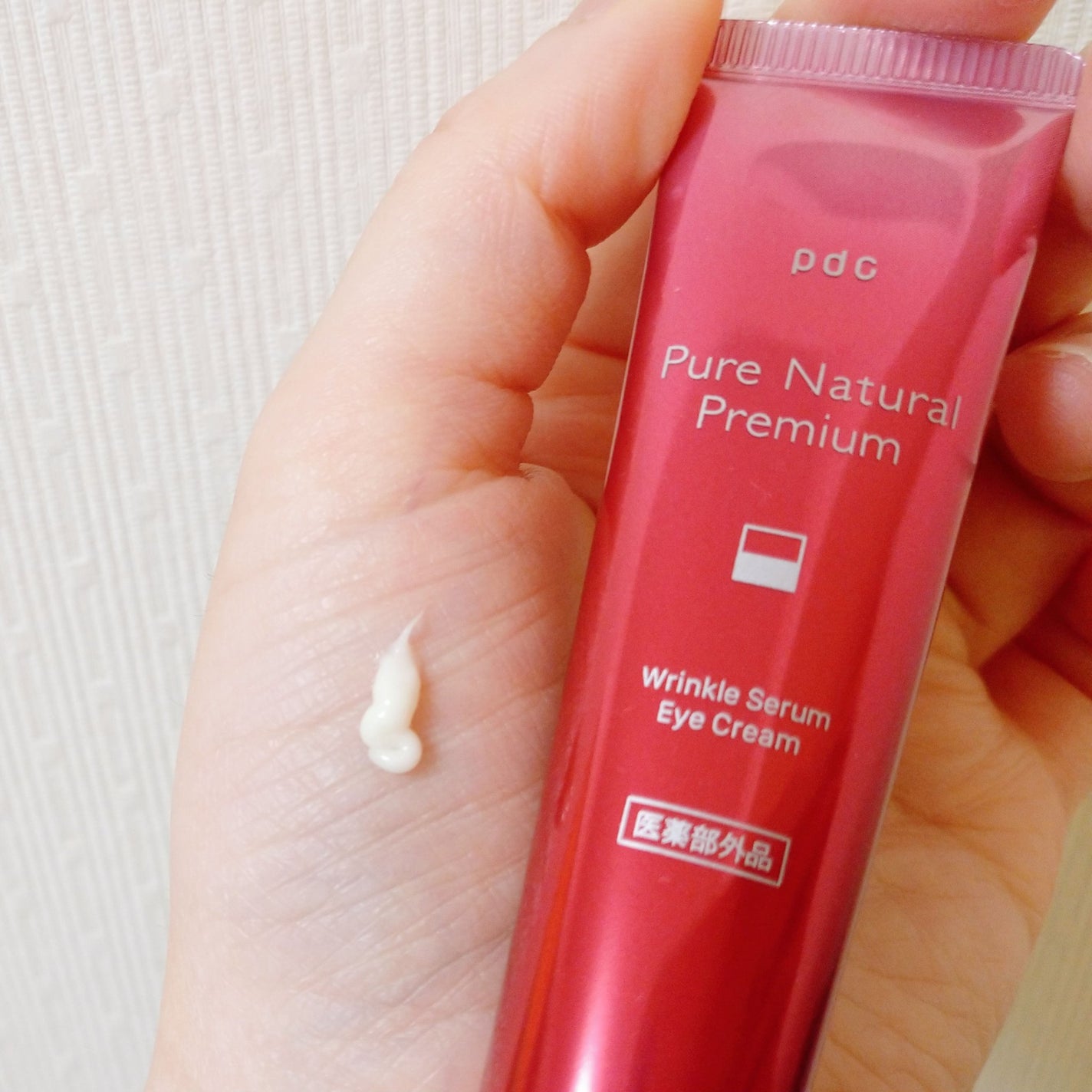 ピュア ナチュラル プレミアム リンクルセラム アイクリーム【医薬部外品】/pdc/アイケア・アイクリームを使ったクチコミ(3枚目)