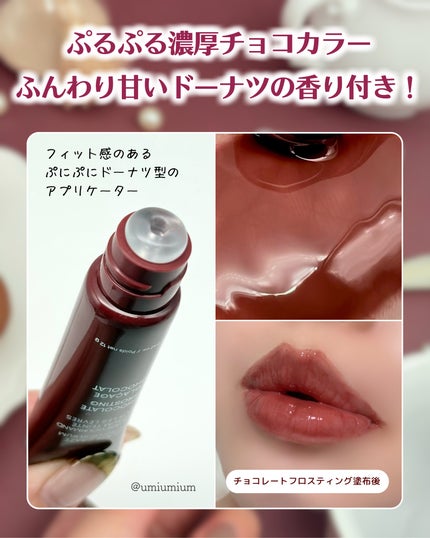 グレイズ ティントリップセラム/LANEIGE/リップ美容液を使ったクチコミ(4枚目)