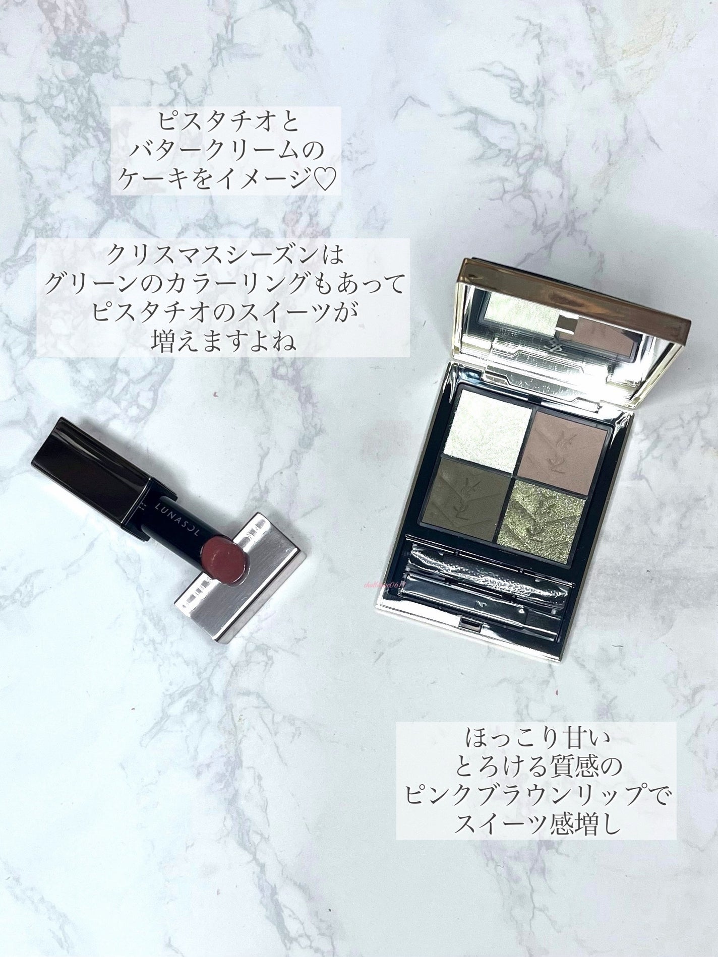 プランプメロウリップス/LUNASOL/口紅を使ったクチコミ(4枚目)