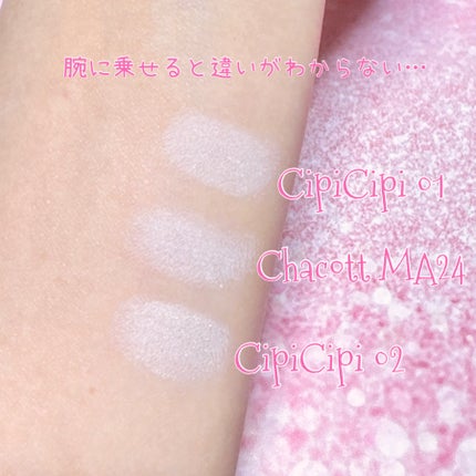 シピシピ ヒアルマットハイライター/CipiCipi/パウダーハイライトを使ったクチコミ(5枚目)