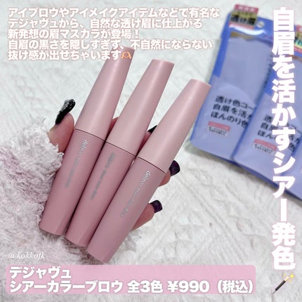 ã·ã¢ãŒã«ã©ãŒãããŠ/ããžã£ãŽã¥/çãã¹ã«ã©ã䜿ã£ãã¯ãã³ãïŒ2æç®ïŒ