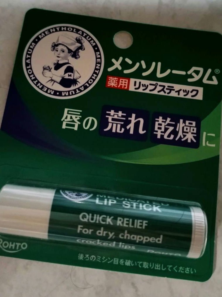薬用リップスティックXD/メンソレータム/リップクリームを使ったクチコミ（1枚目）