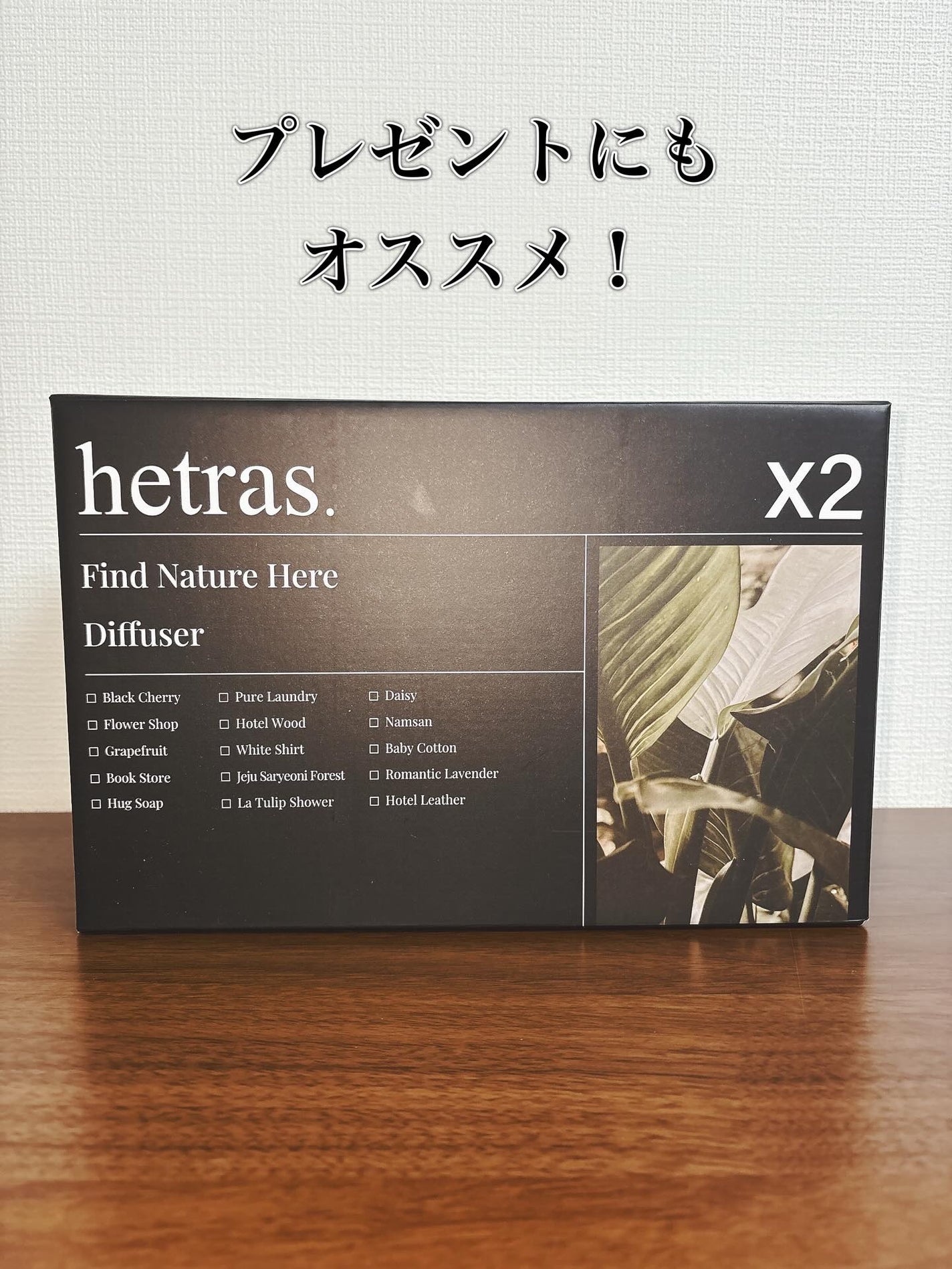 へトラス大容量ディフューザー/hetras/その他を使ったクチコミ(3枚目)