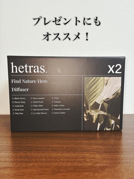 へトラス大容量ディフューザー/hetras/その他を使ったクチコミ(3枚目)