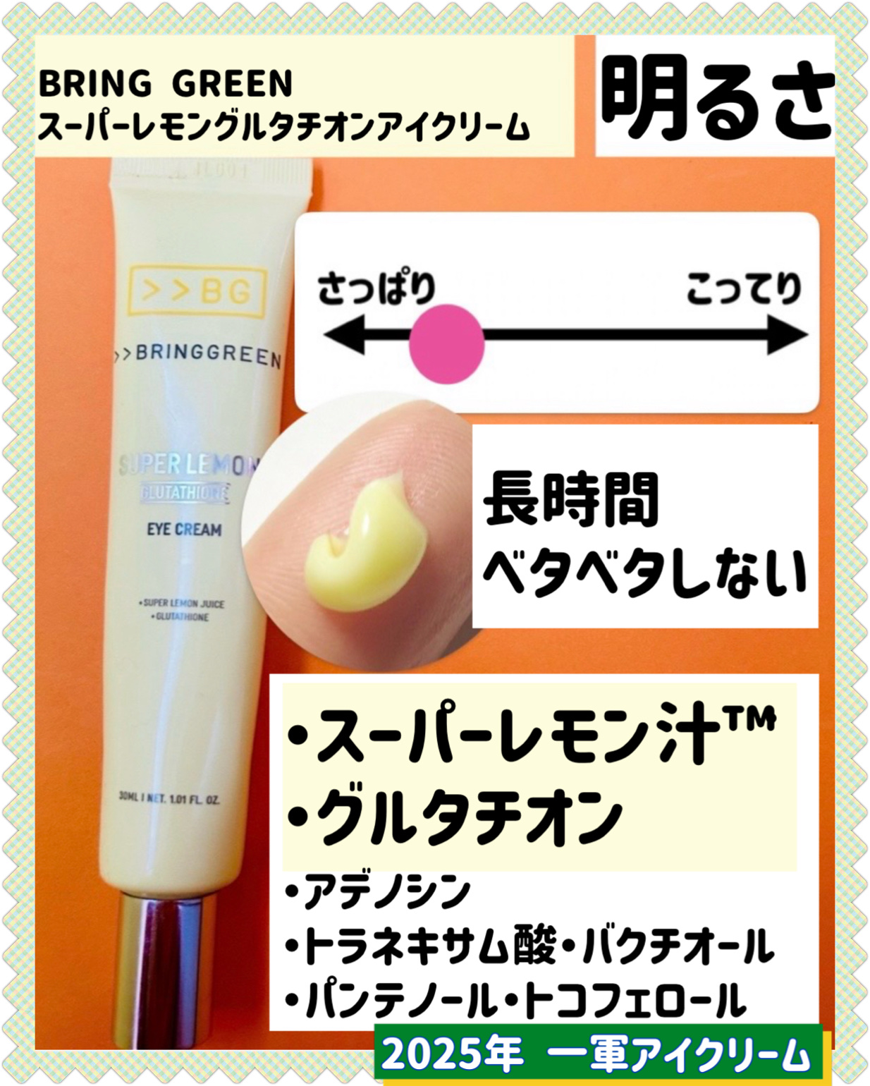 73シワクリーム/MAYBENA/フェイスクリームを使ったクチコミ（3枚目）