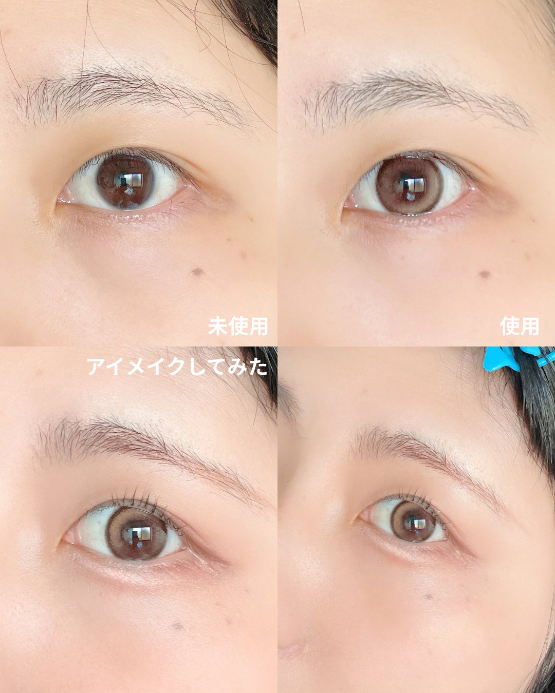 Mifée 1day/Mifée/ワンデー(1DAY)カラコンを使ったクチコミ(4枚目)